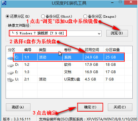 重裝系統(tǒng)
