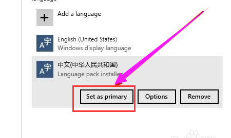 設(shè)置語言