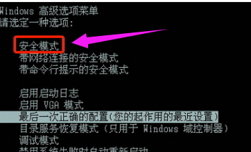 藍(lán)屏代碼