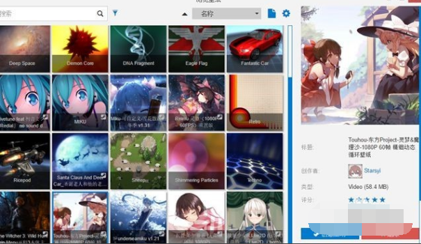 桌面軟件