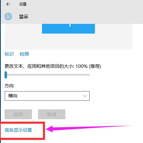 穿越火線