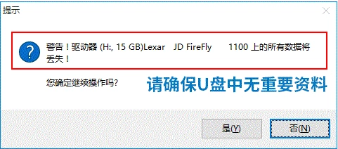 u盤