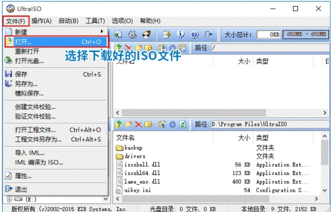 制作啟動盤