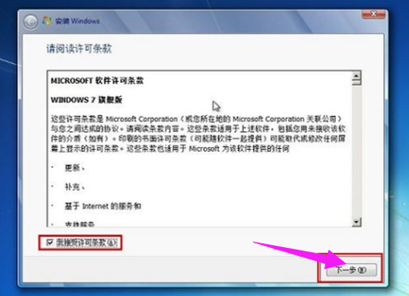 硬盤裝系統(tǒng)