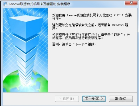 網(wǎng)卡