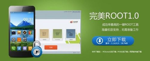 手機