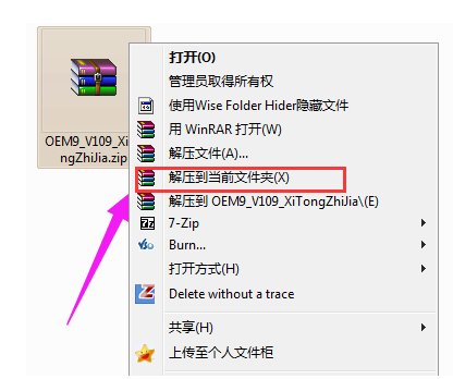 小馬激活工具