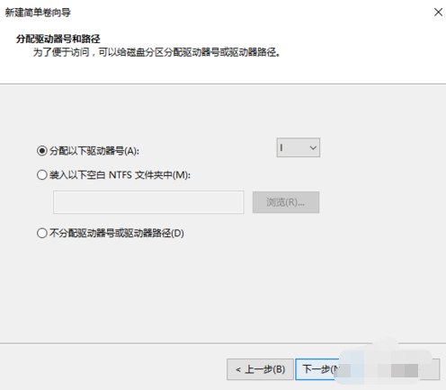 如何將硬盤(pán)分區(qū)