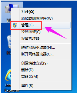 硬盤分區(qū)