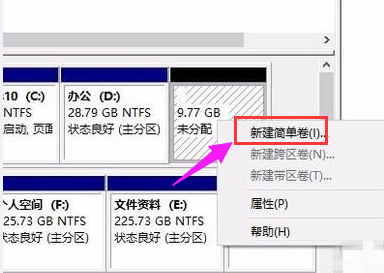 系統(tǒng)分區(qū)