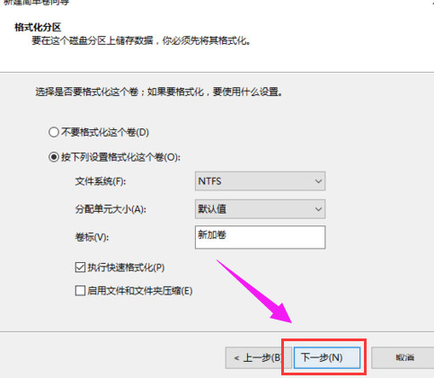 系統(tǒng)分區(qū)