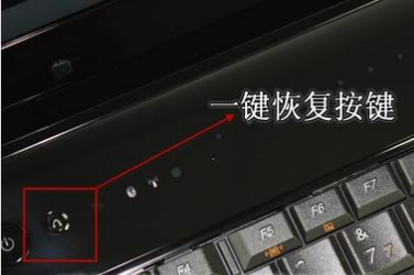 一鍵恢復(fù)