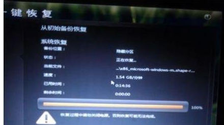 聯(lián)想電腦