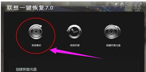 聯(lián)想電腦