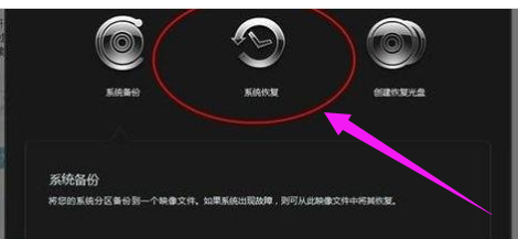 臺式機