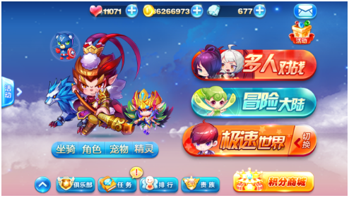 更新失敗