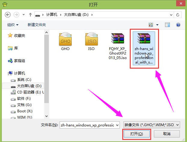 安裝xp