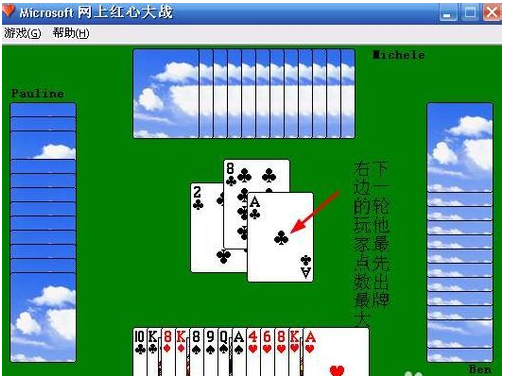游戲