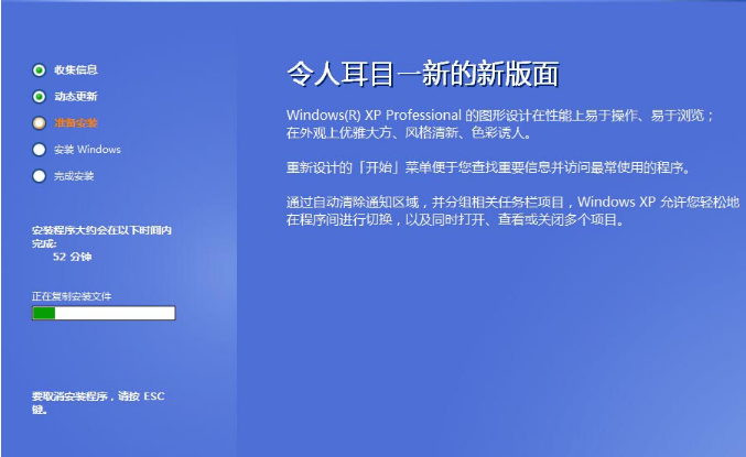 安裝xp