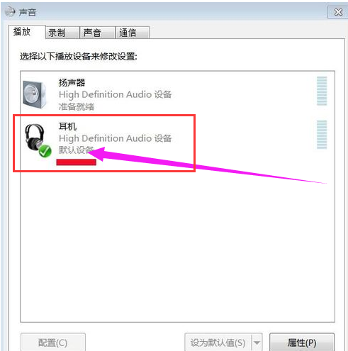音頻