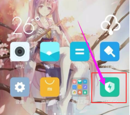 定時