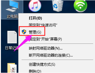 電池