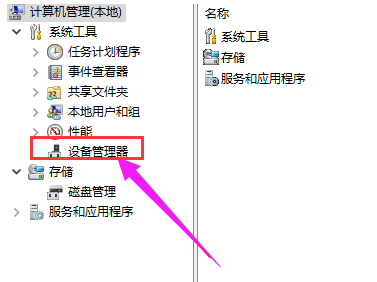 檢測(cè)電池