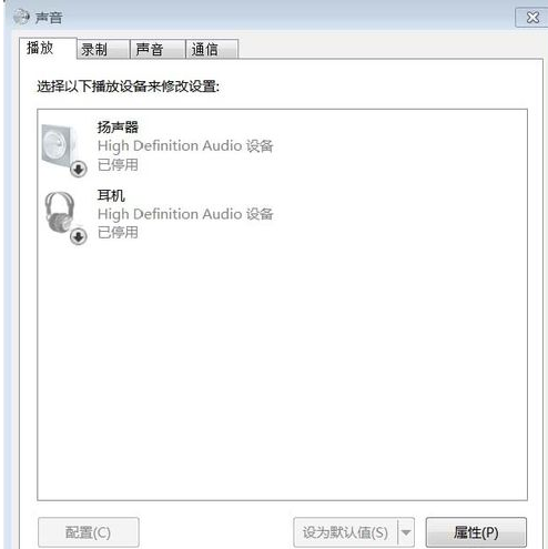 音頻設(shè)備