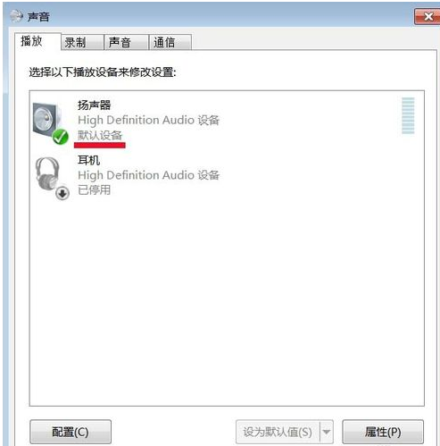 音頻