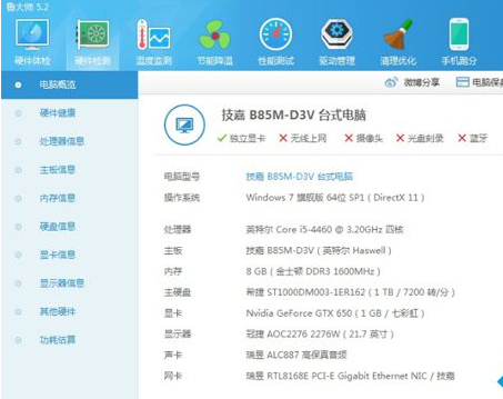 筆記本