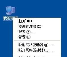 臺(tái)式機(jī)