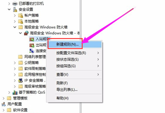 電腦端口