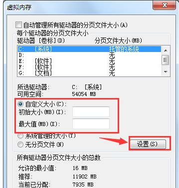 內存不足