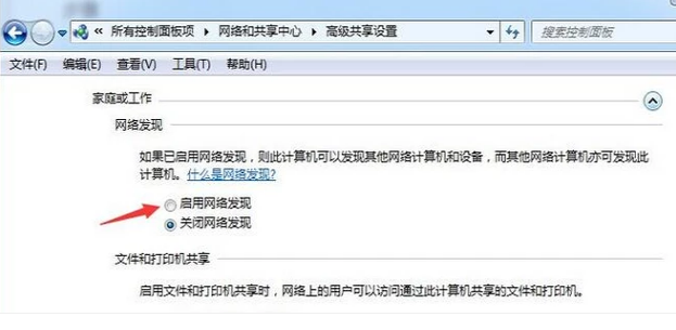 傳輸文件
