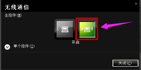 筆記本