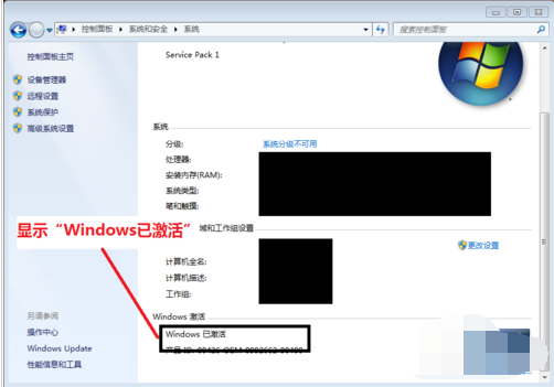 win7