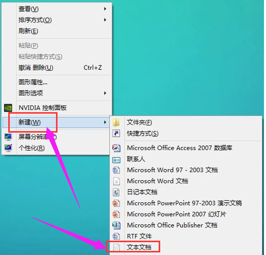 圖標(biāo)不見了