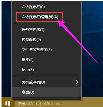 激活錯誤代碼