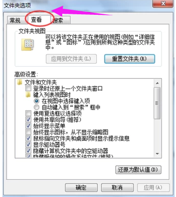 顯示文件