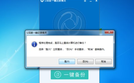 電腦系統(tǒng)