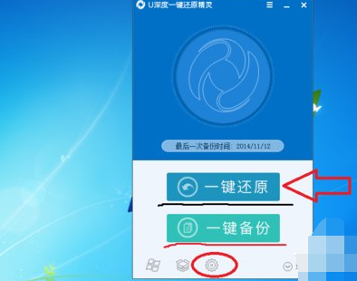 備份系統(tǒng)