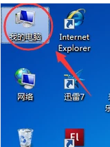 zx,手把手教你如何查看電腦的使用記錄