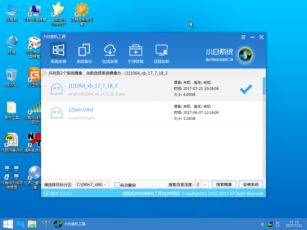 uefi安裝win10