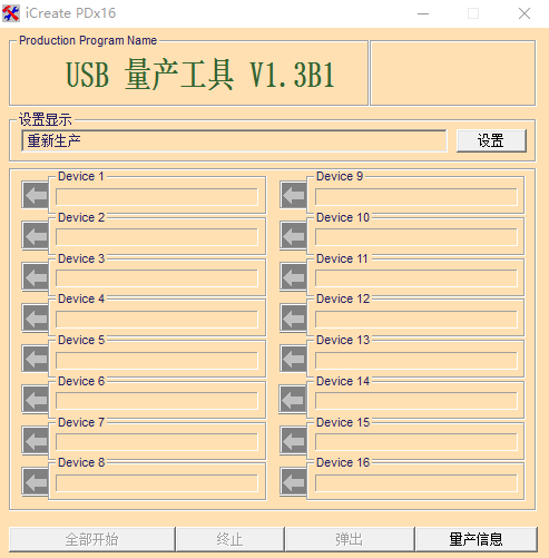 無(wú)法格式化U盤