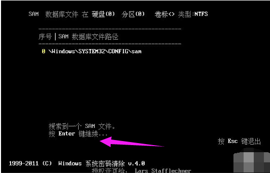 電腦密碼