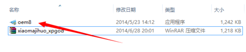 激活系統(tǒng)