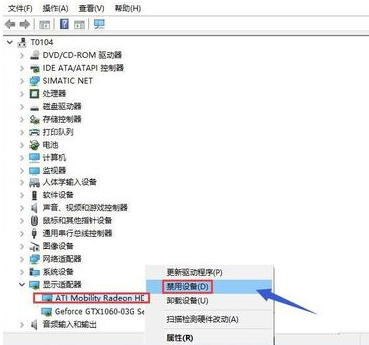 獨(dú)立顯卡
