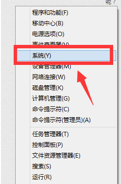 激活系統(tǒng)