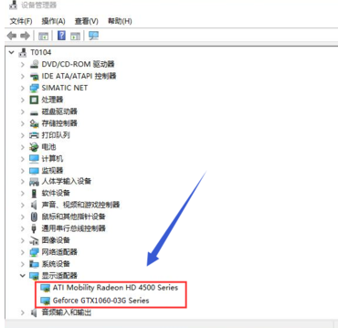 雙顯卡