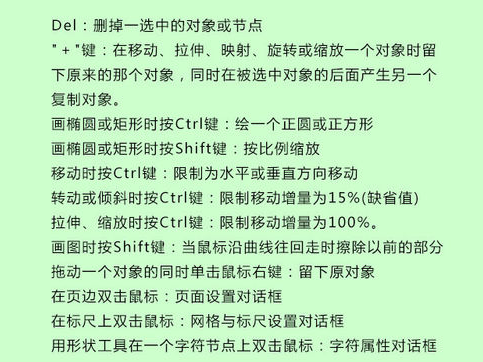 設(shè)計軟件